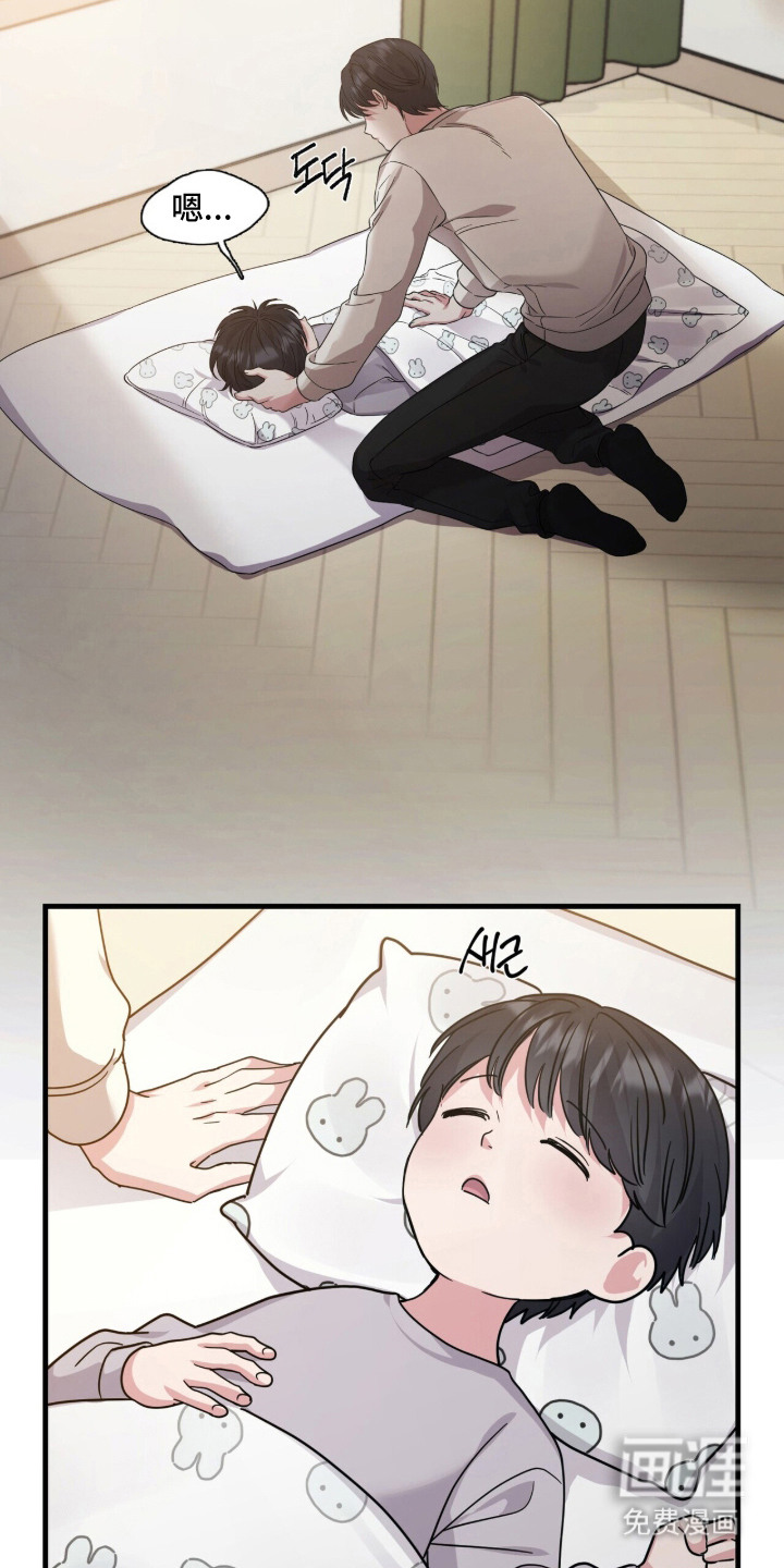 恶邻入室漫画-图6