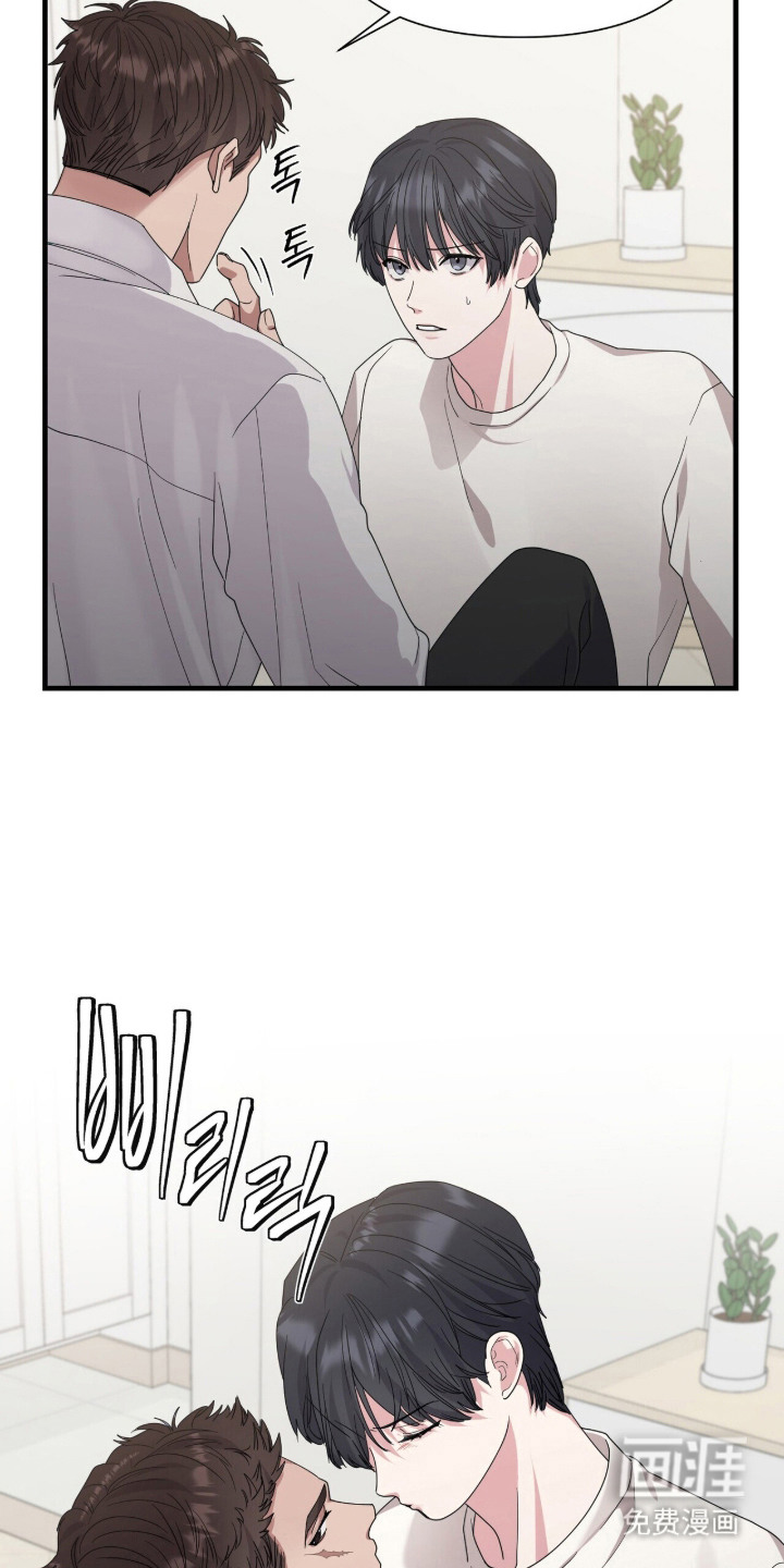 恶邻入室漫画-图17