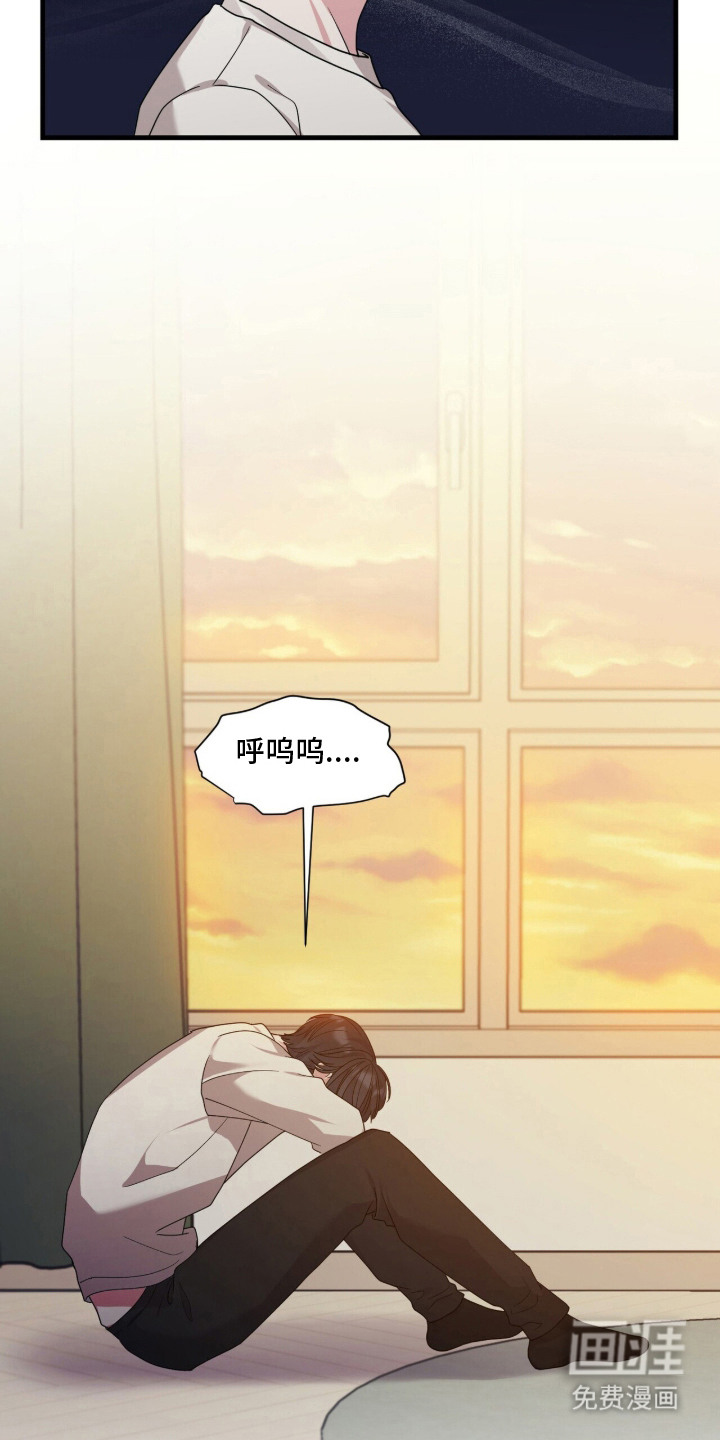 恶邻入室漫画-图21