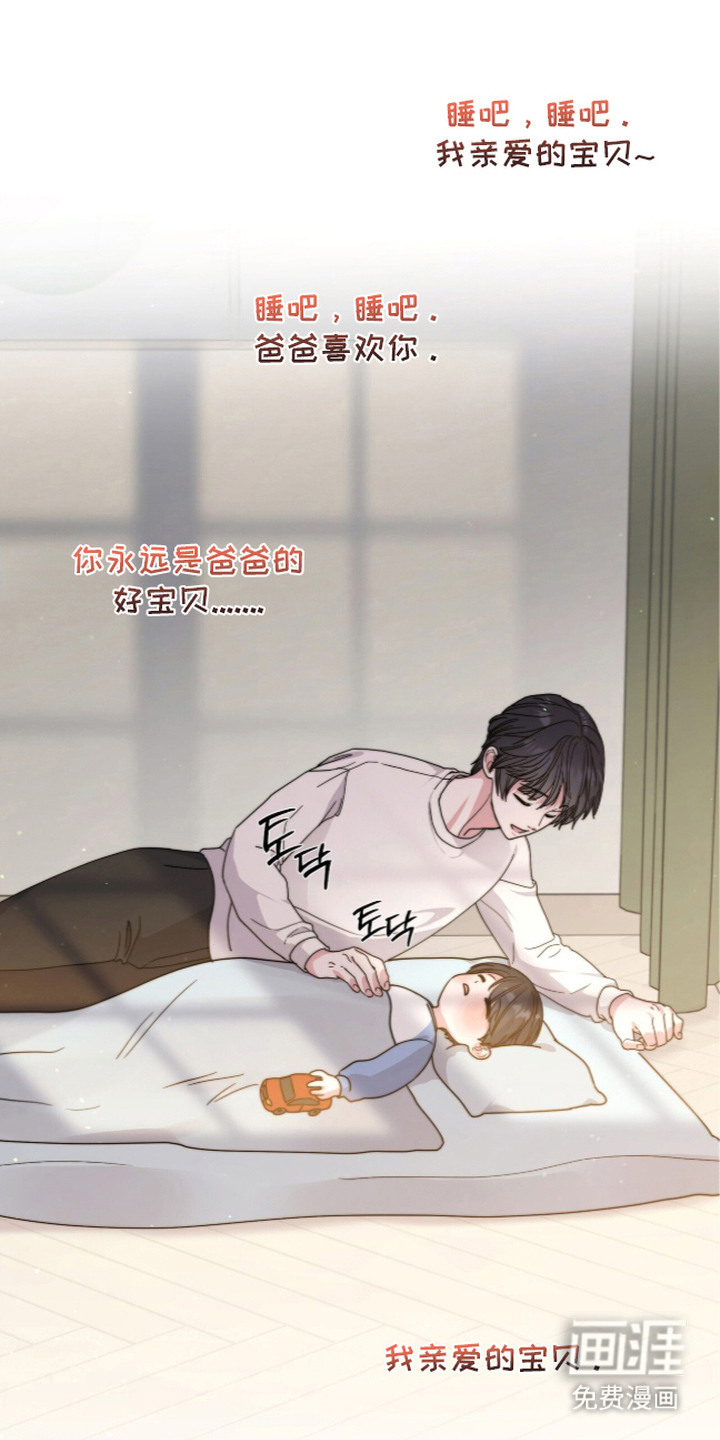 恶邻入室漫画-图16