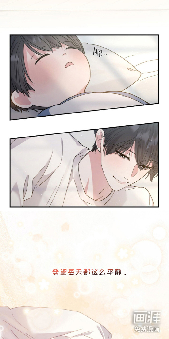 恶邻入室漫画-图17