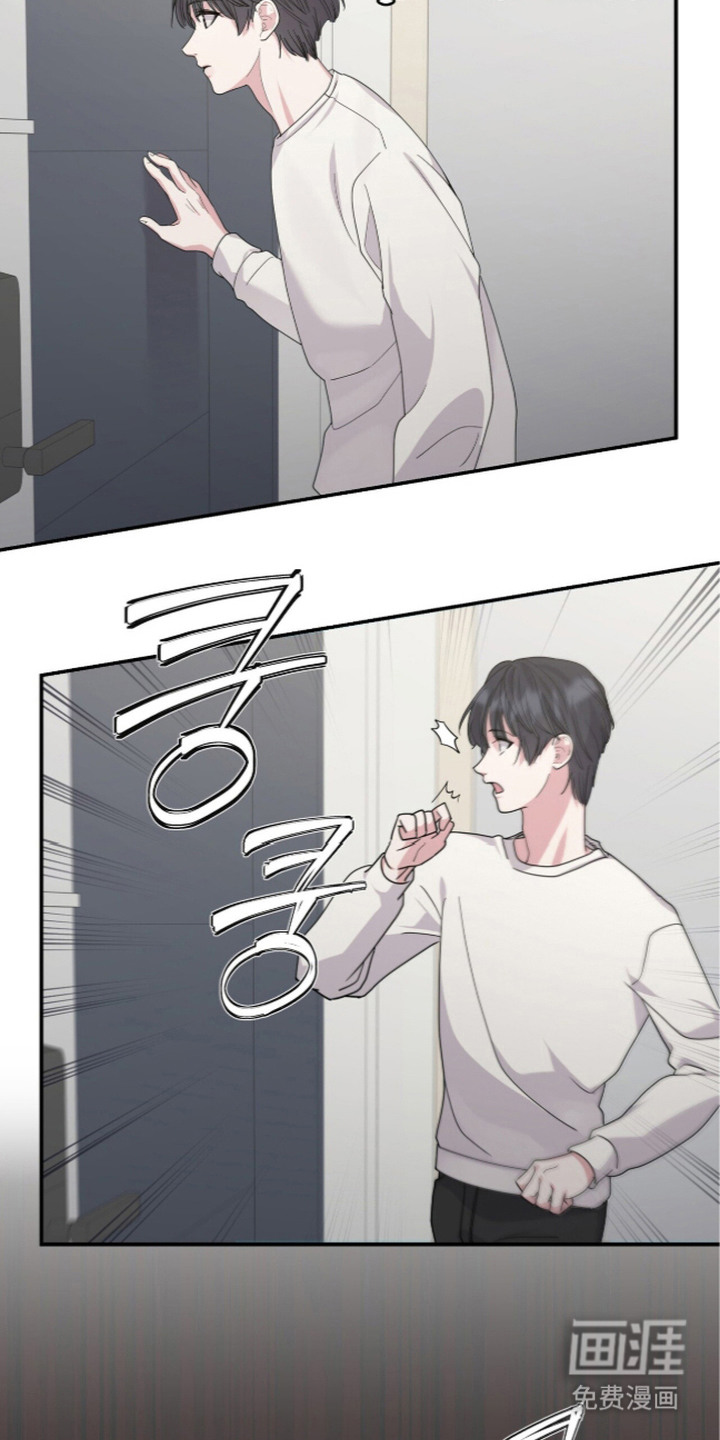 恶邻入室漫画-图3