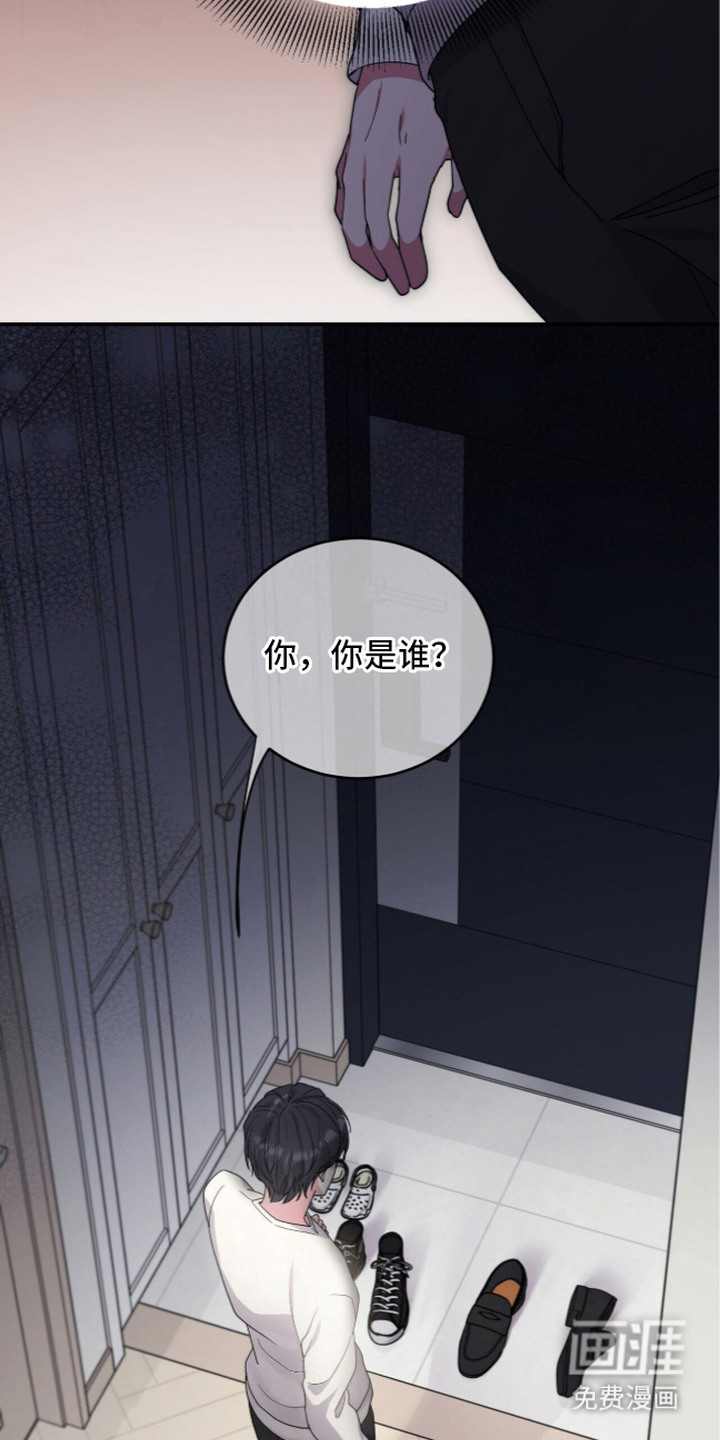 恶邻入室漫画-图5