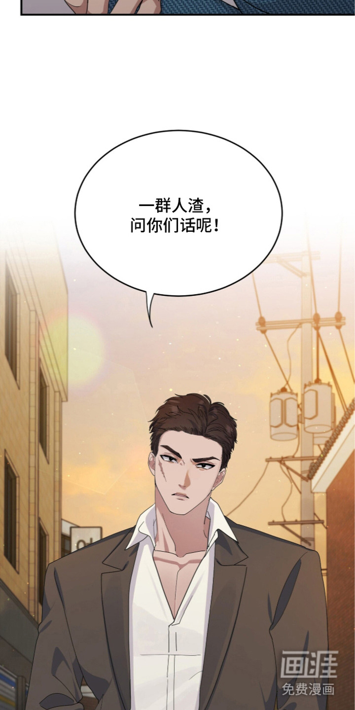 恶邻入室漫画-图11
