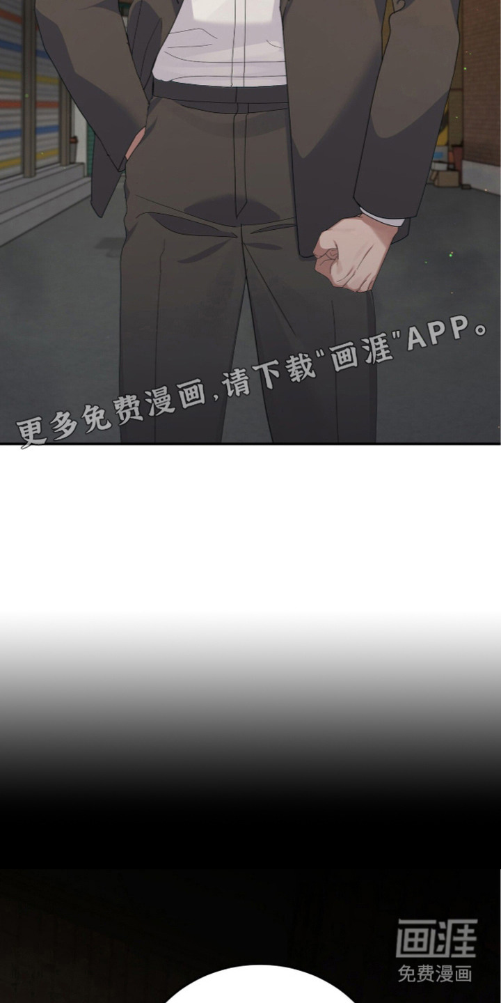 恶邻入室漫画-图12