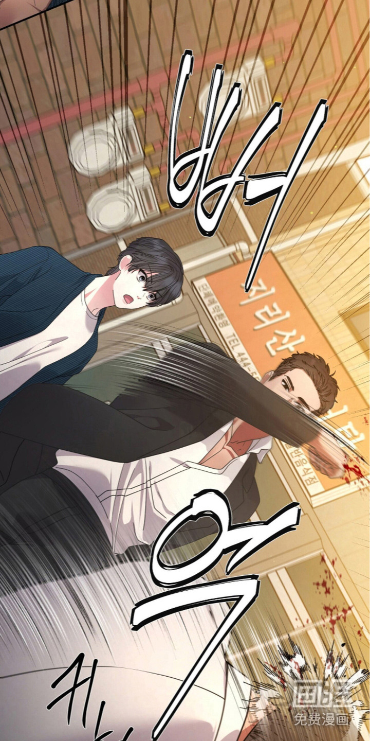 恶邻入室漫画-图20