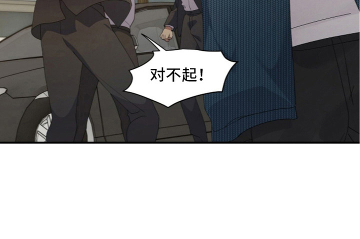 恶邻入室漫画-图25