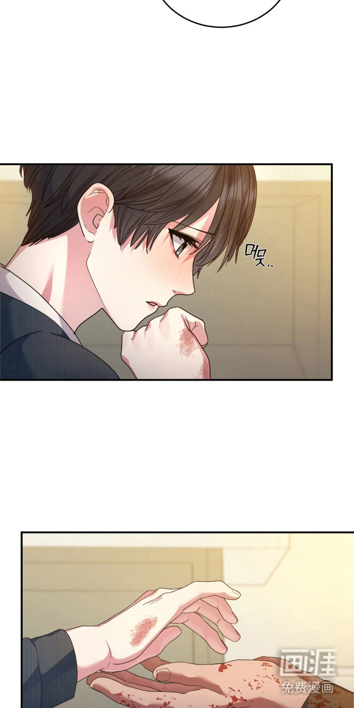 恶邻入室漫画-图8
