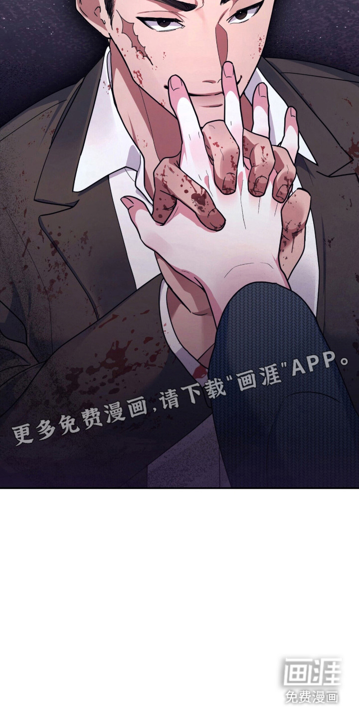恶邻入室漫画-图12