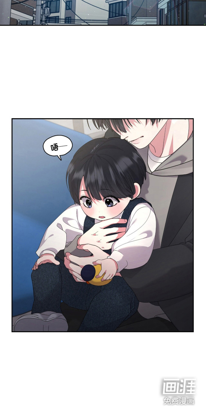 恶邻入室漫画-图11