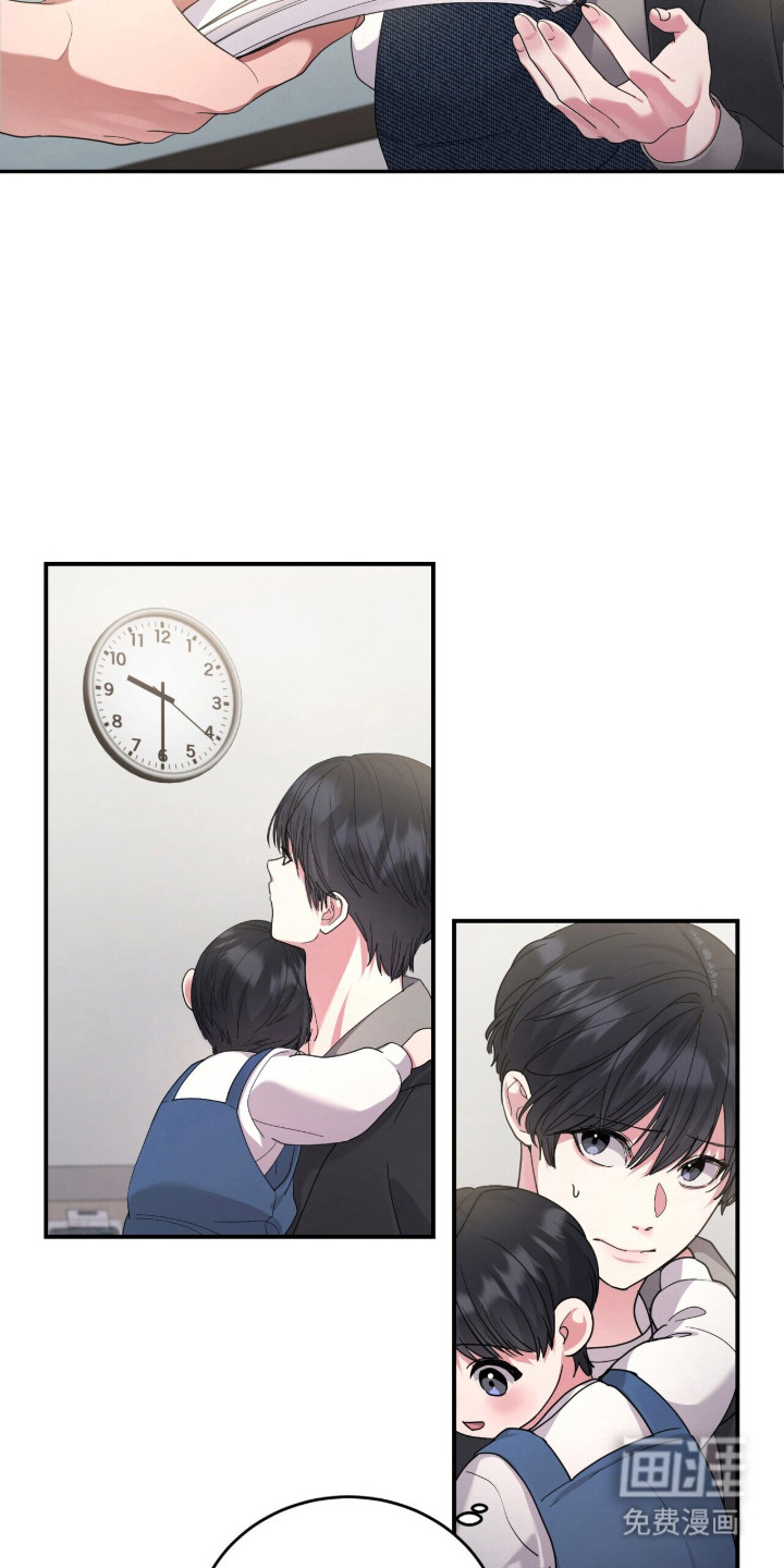 恶邻入室漫画-图15