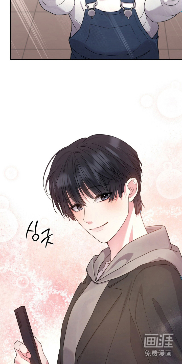 恶邻入室漫画-图26