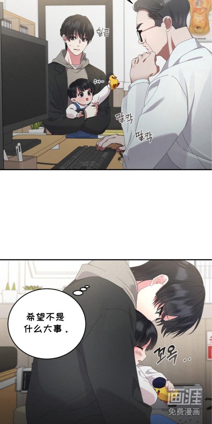 恶邻入室漫画-图3
