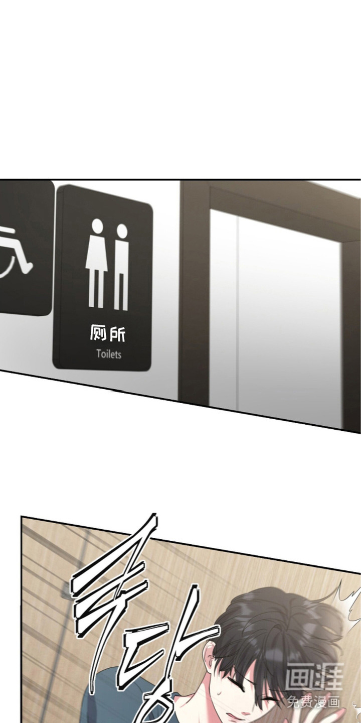 恶邻入室漫画-图4