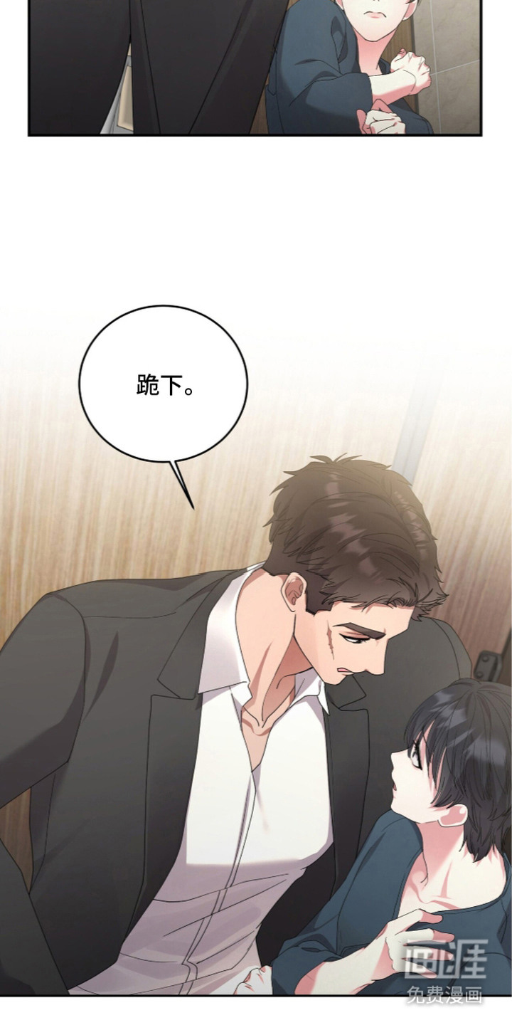 恶邻入室漫画-图7