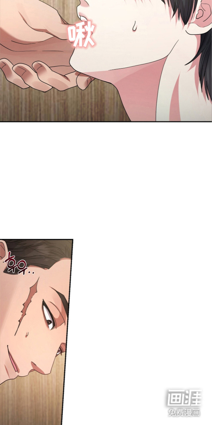 恶邻入室漫画-图11