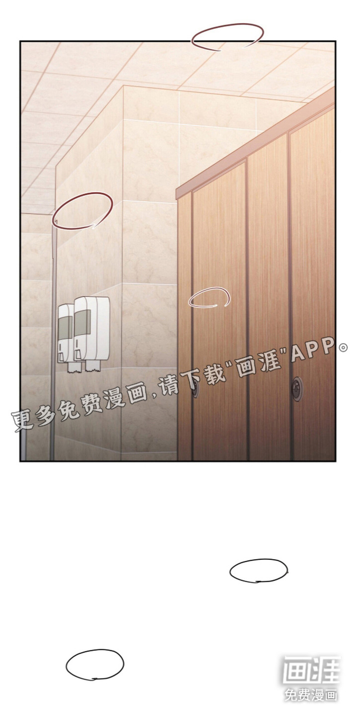 恶邻入室漫画-图13