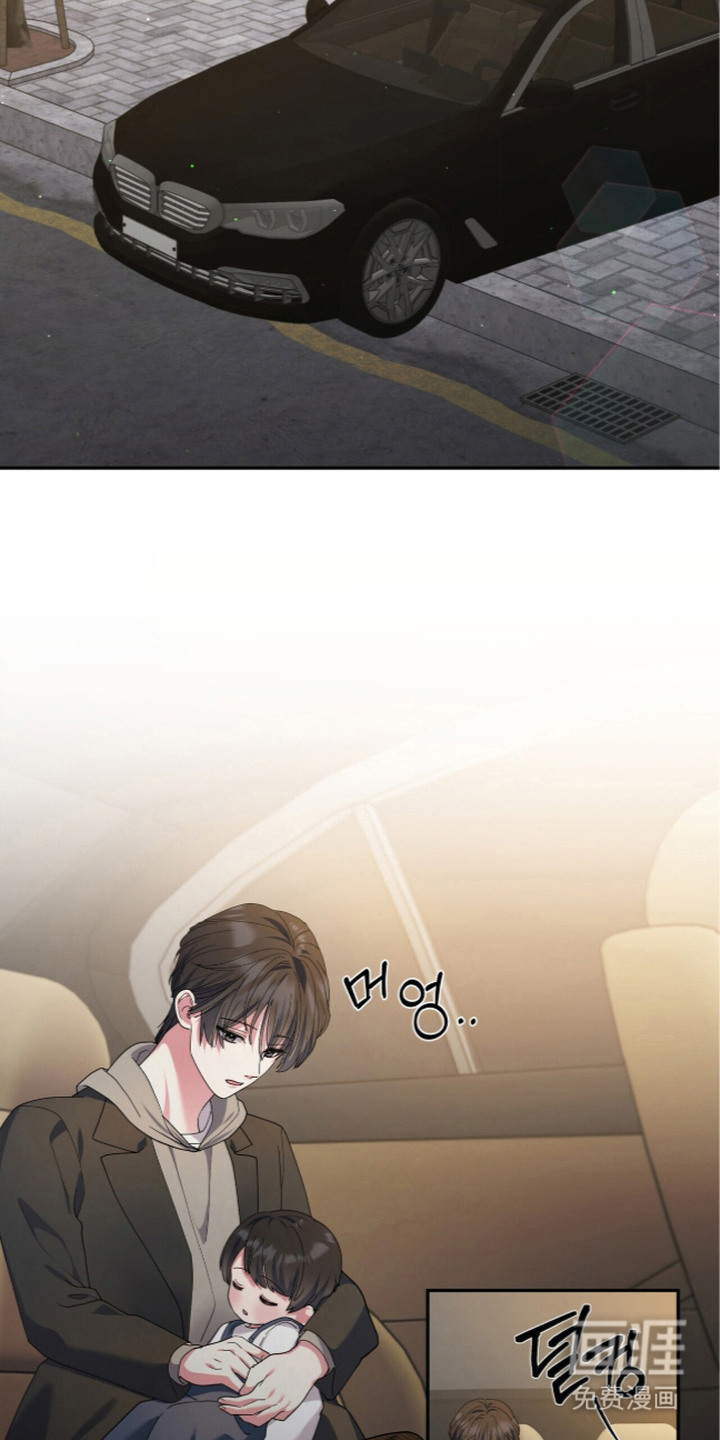 恶邻入室漫画-图15