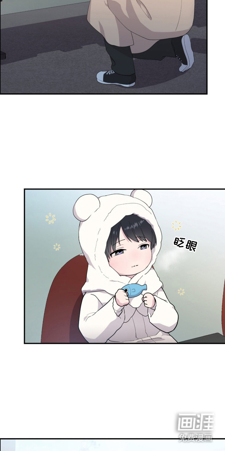 恶邻入室漫画-图4
