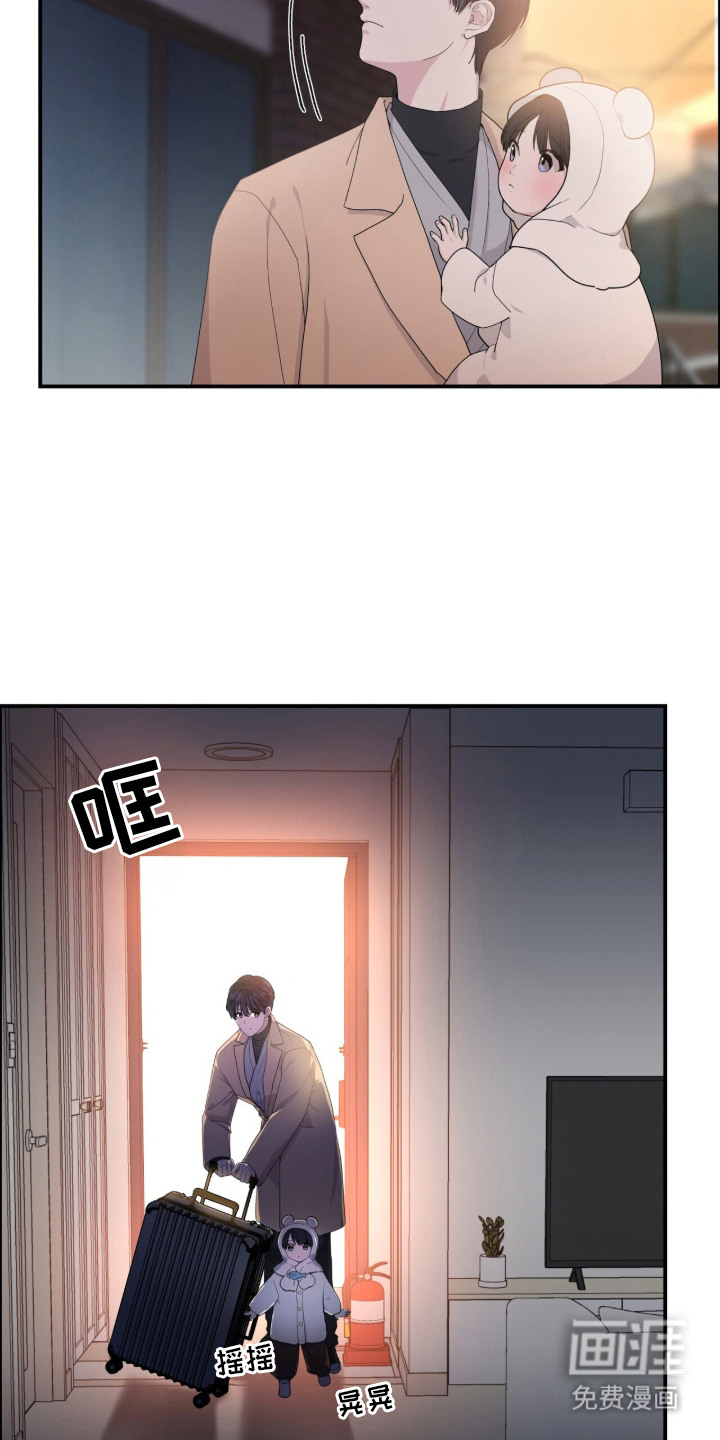 恶邻入室漫画-图23