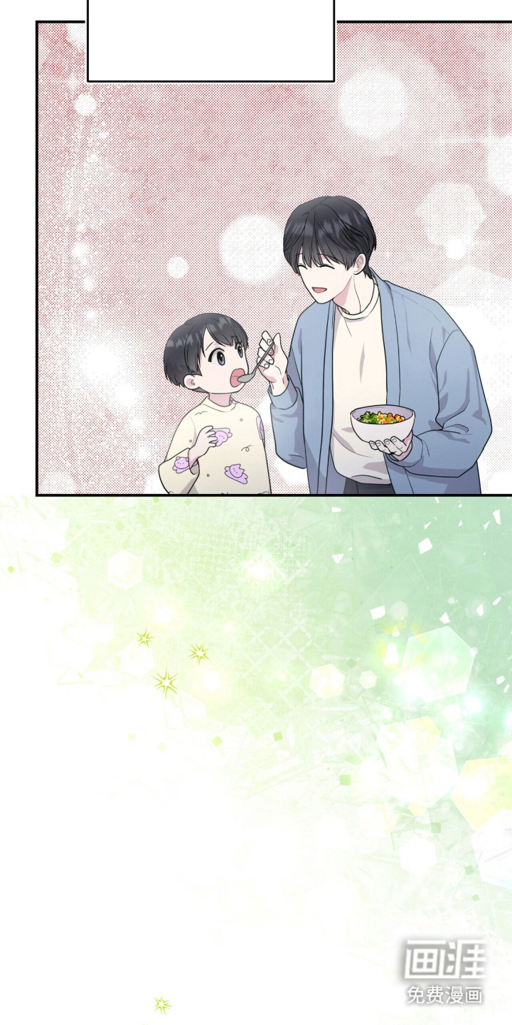 恶邻入室漫画-图26