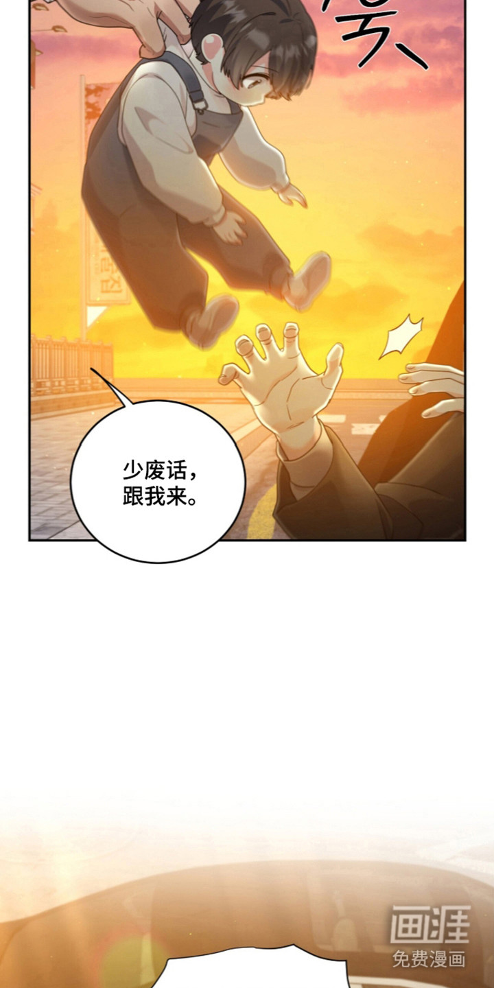 恶邻入室漫画-图5