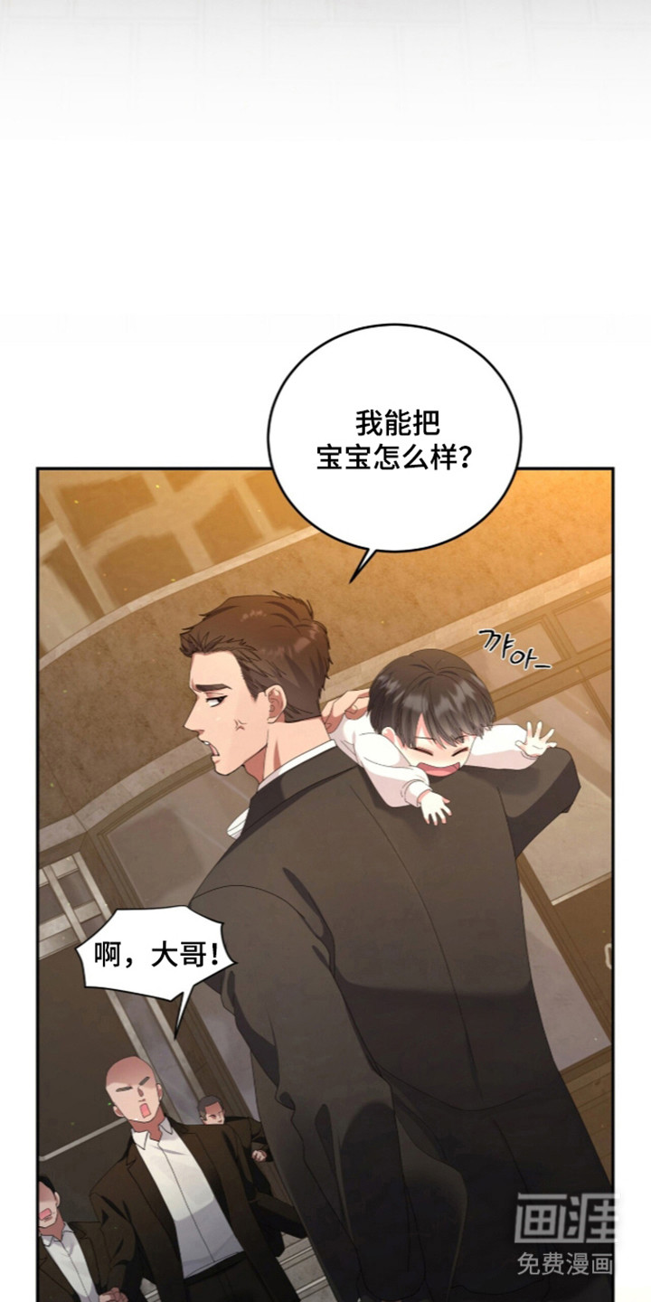 恶邻入室漫画-图7