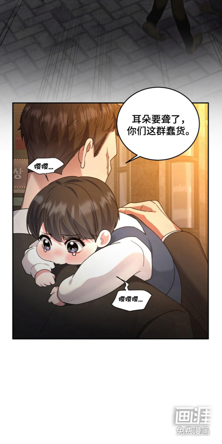 恶邻入室漫画-图9