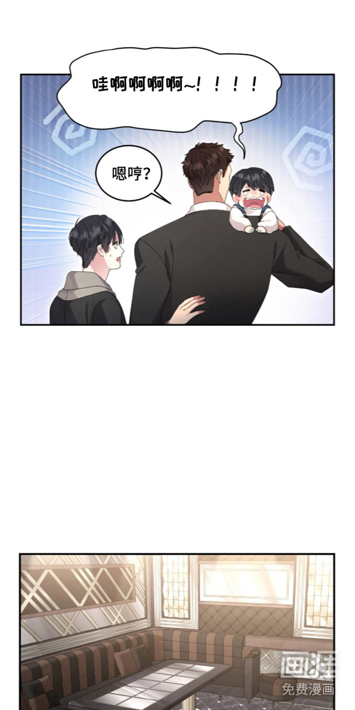 恶邻入室漫画-图10