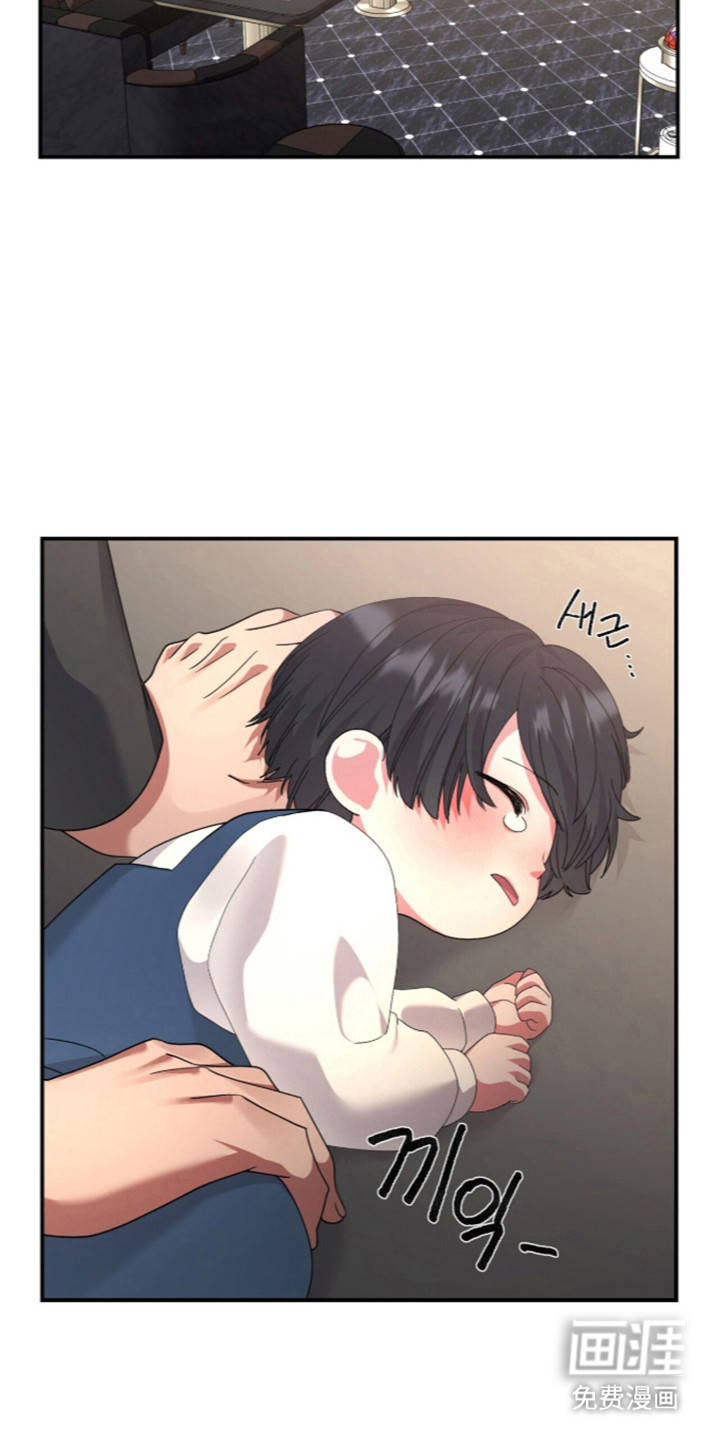 恶邻入室漫画-图11