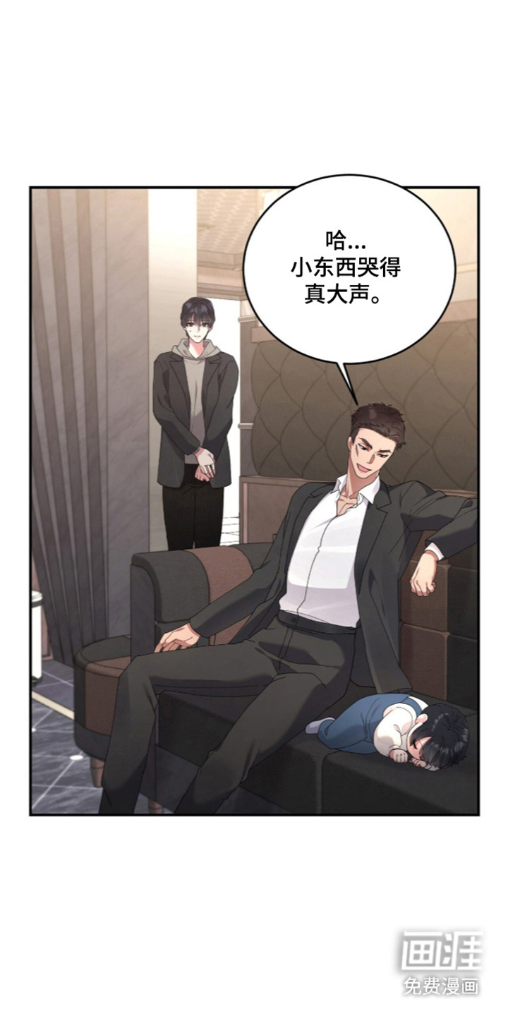 恶邻入室漫画-图12