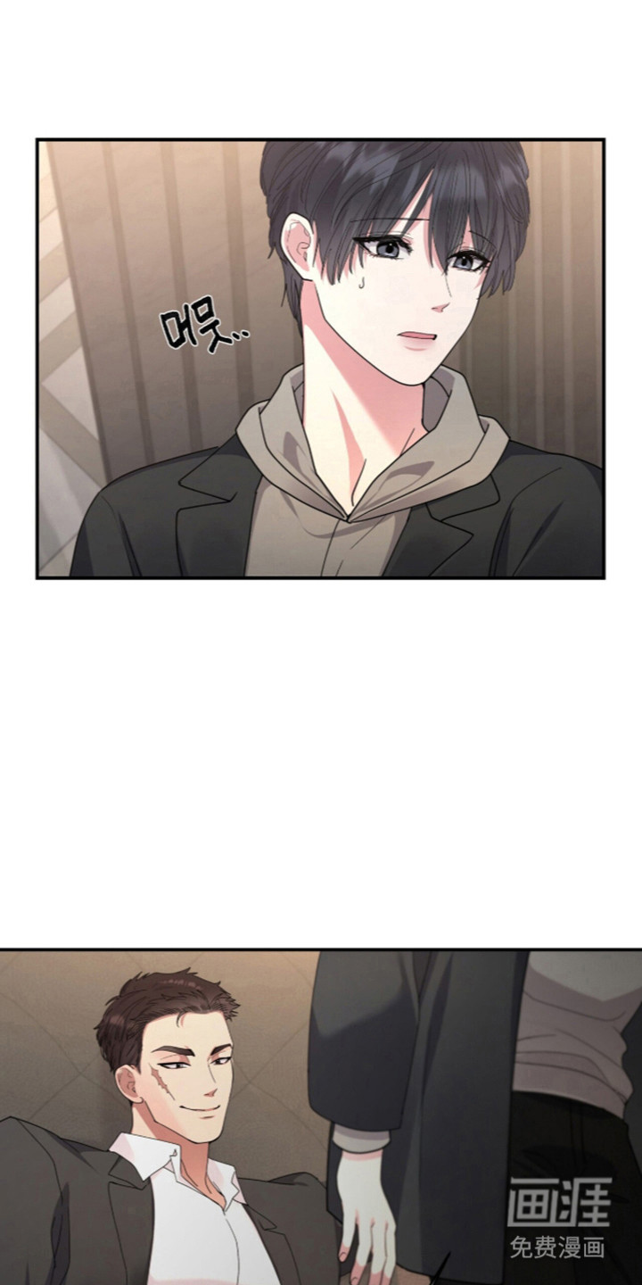 恶邻入室漫画-图13