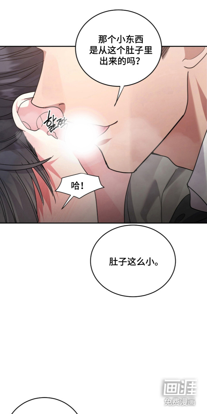 恶邻入室漫画-图18