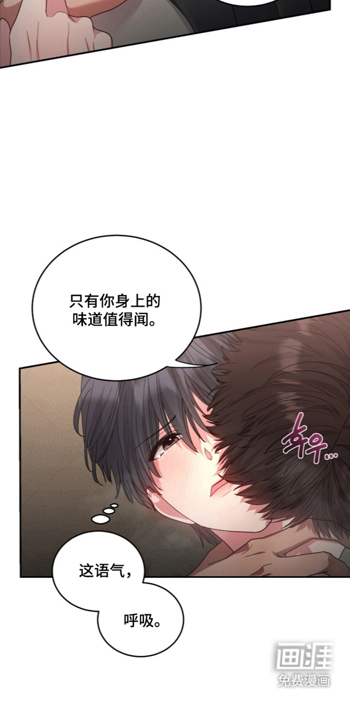 恶邻入室漫画-图4