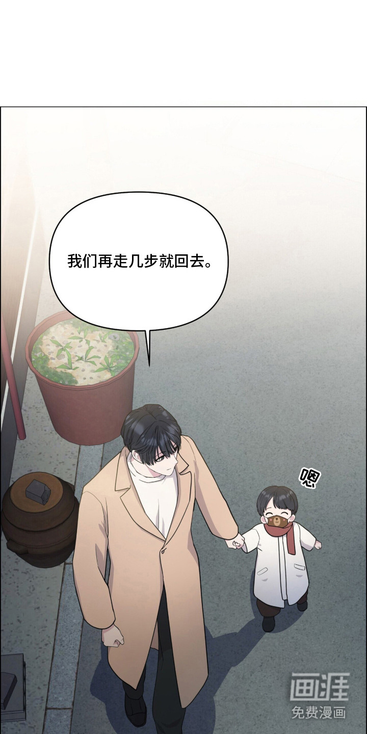 恶邻入室第3话第1页