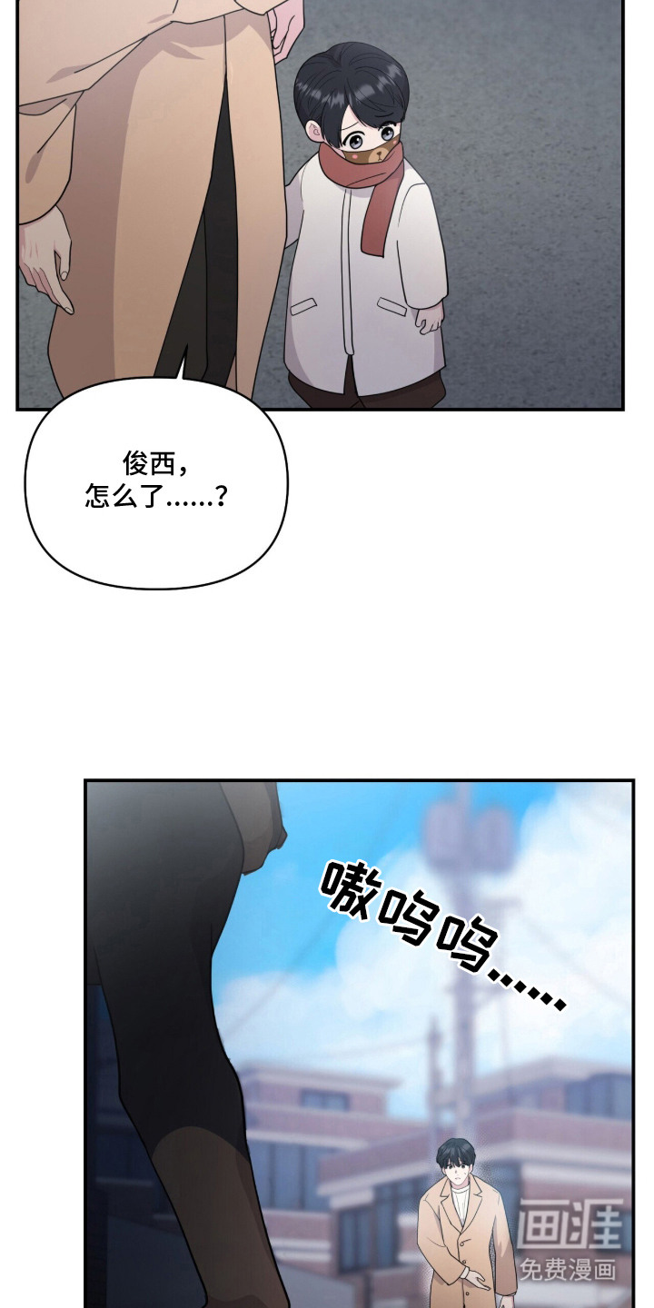 恶邻入室漫画-图5
