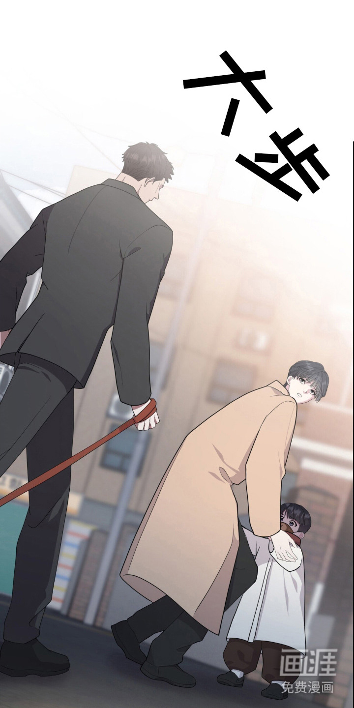 恶邻入室漫画-图11