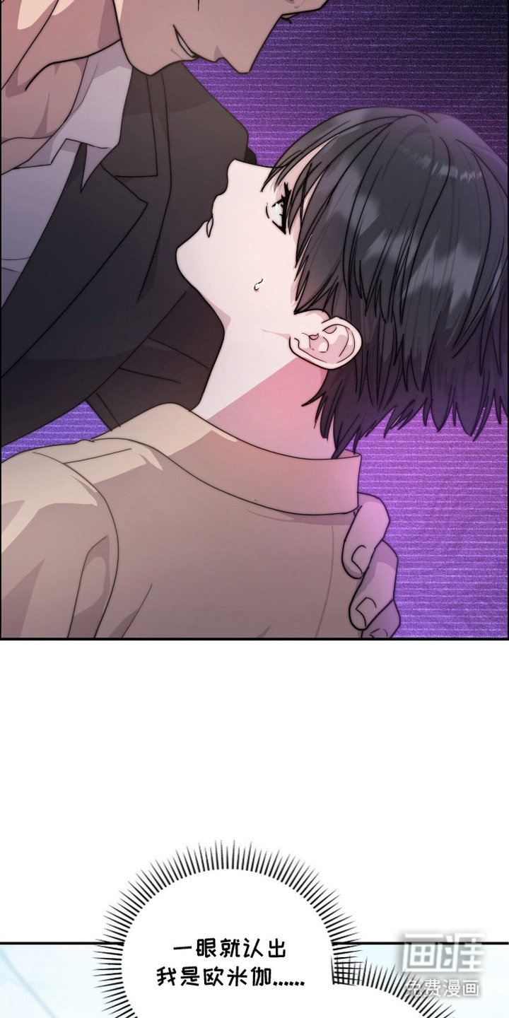 恶邻入室漫画-图15