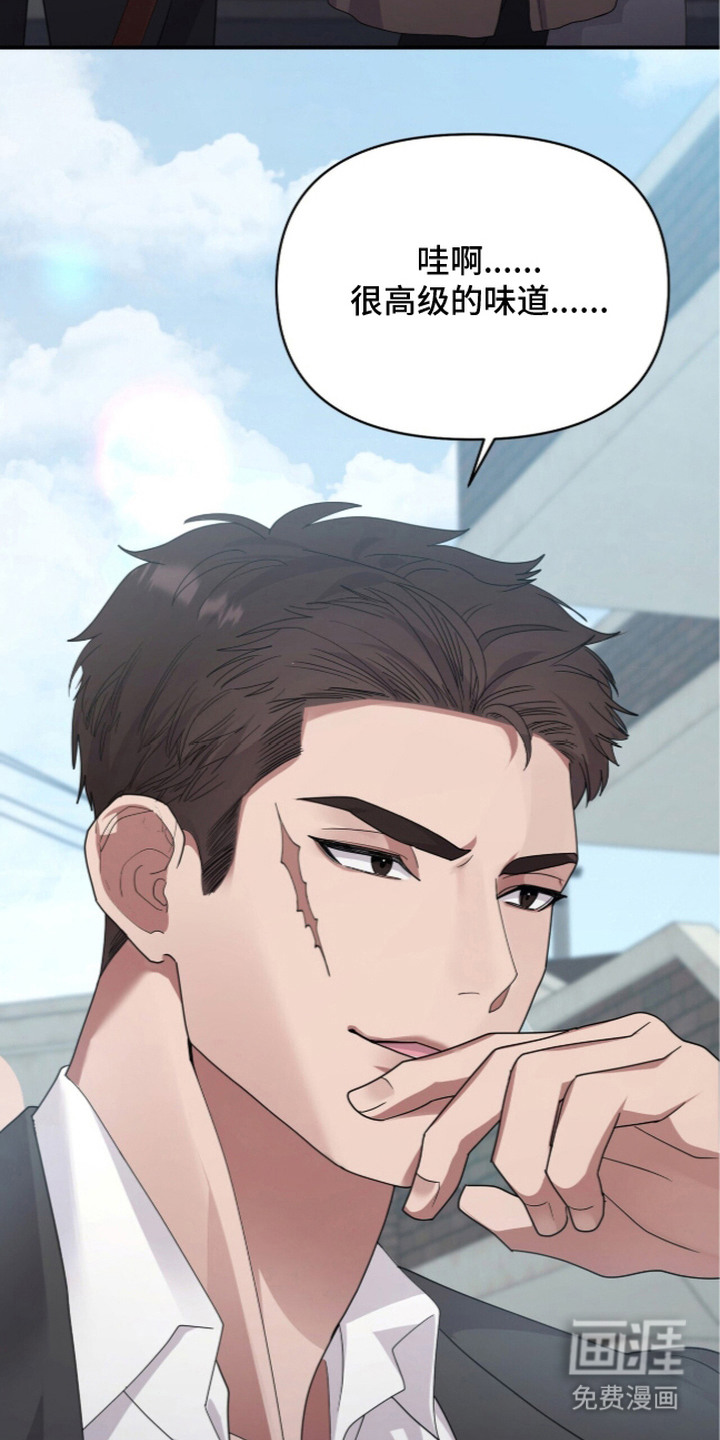 恶邻入室漫画-图17