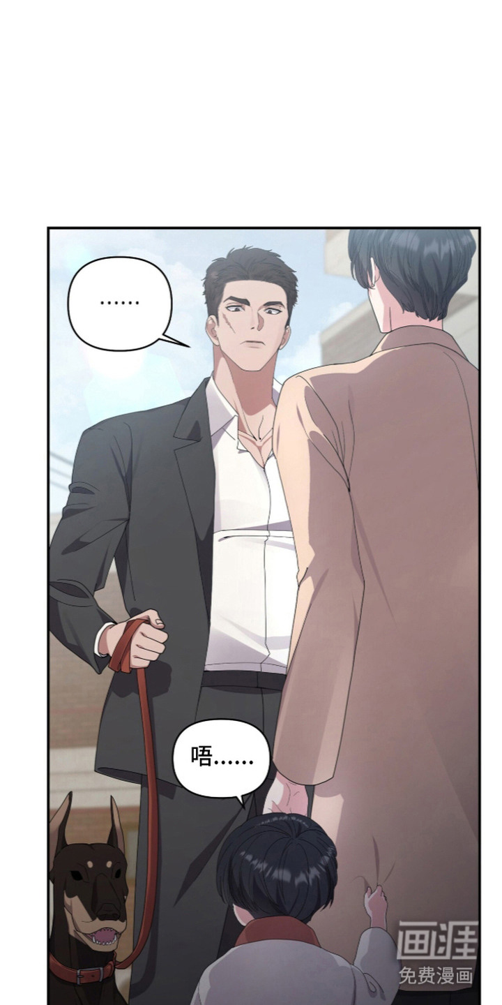 恶邻入室漫画-图20