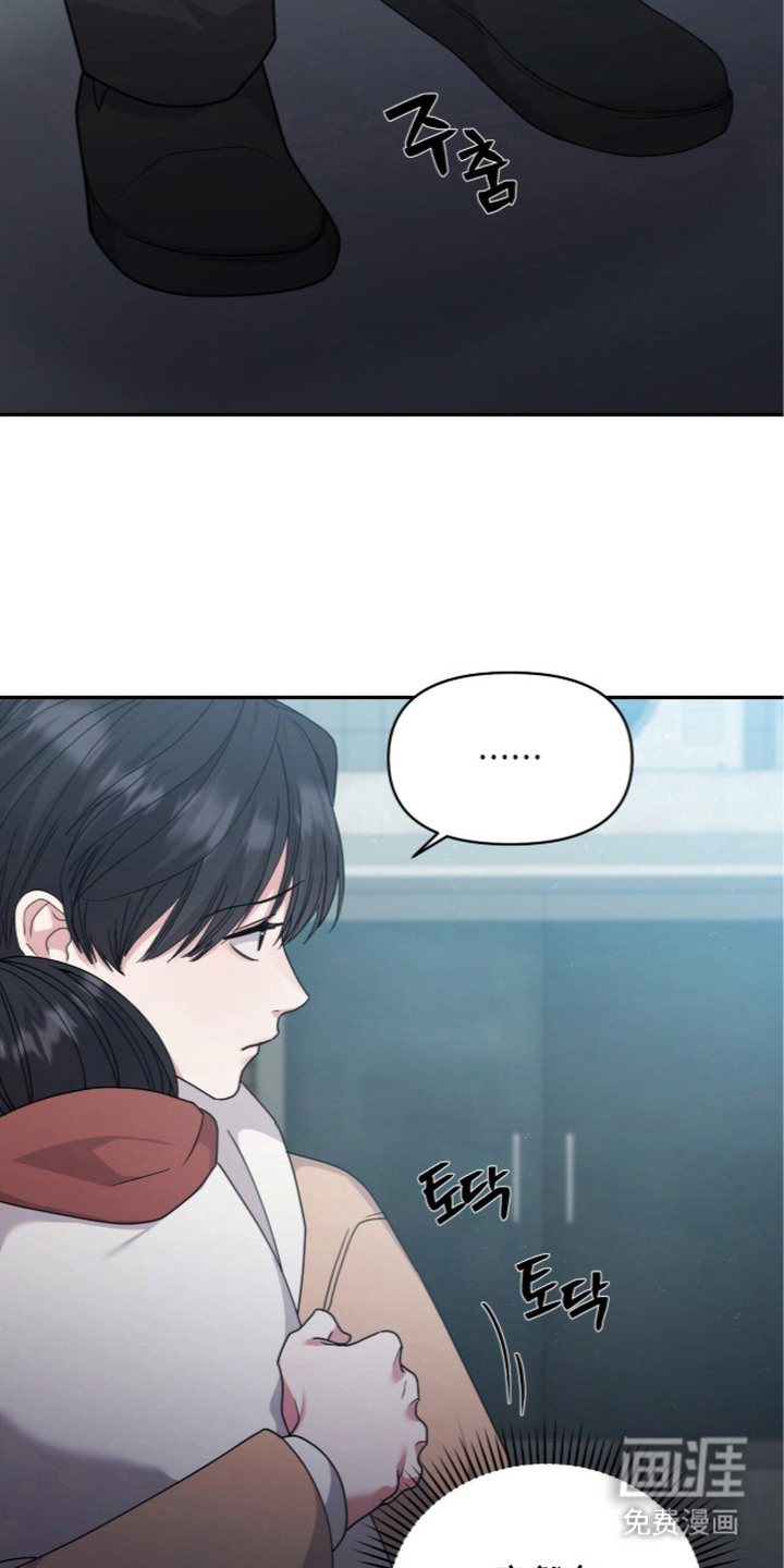 恶邻入室漫画-图3