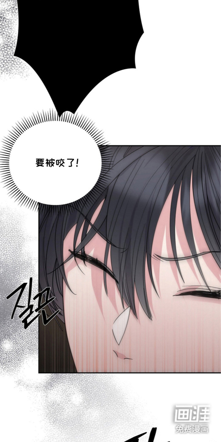 恶邻入室漫画-图10