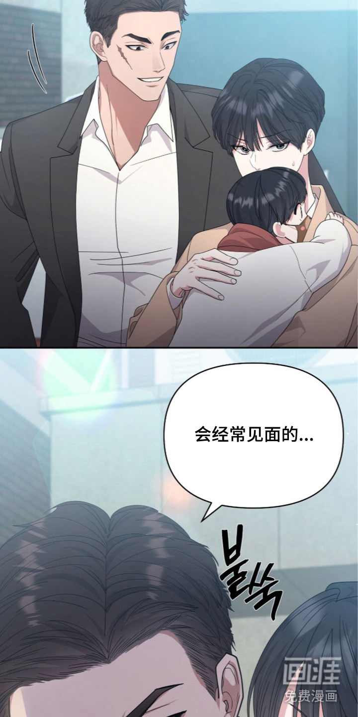 恶邻入室漫画-图21