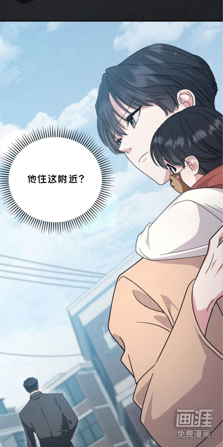 恶邻入室漫画-图24