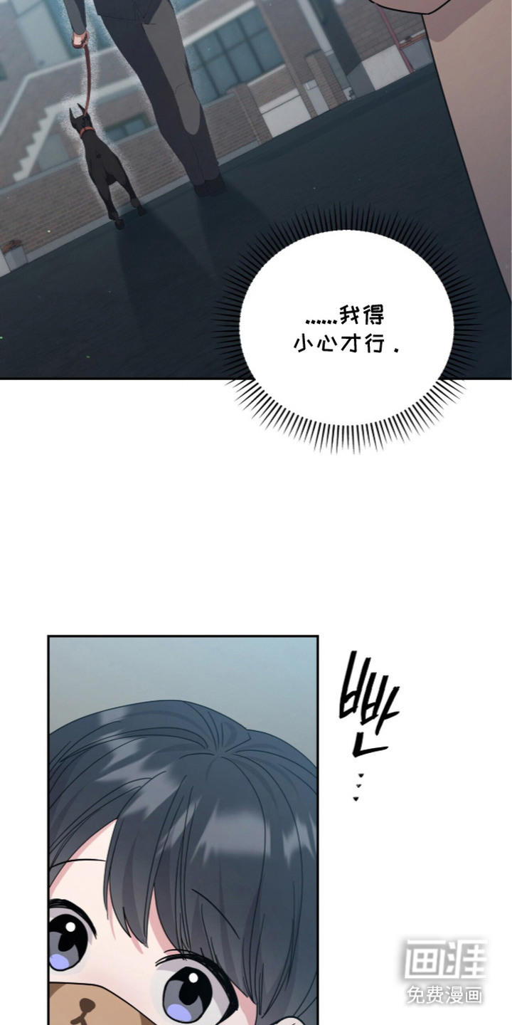 恶邻入室漫画-图25