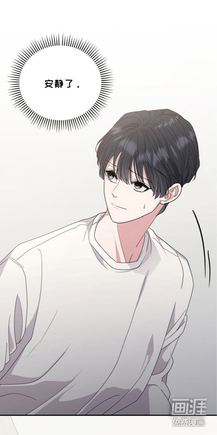 恶邻入室漫画-图5