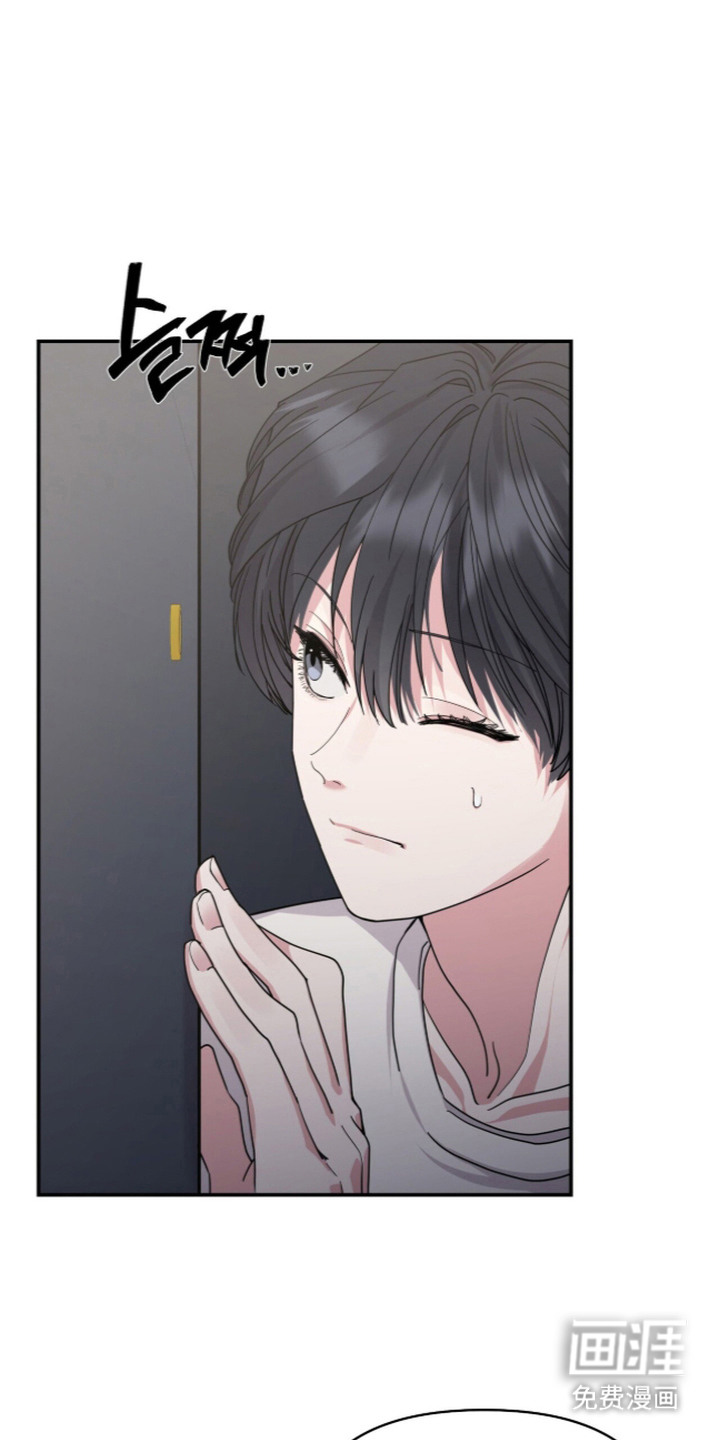 恶邻入室漫画-图7