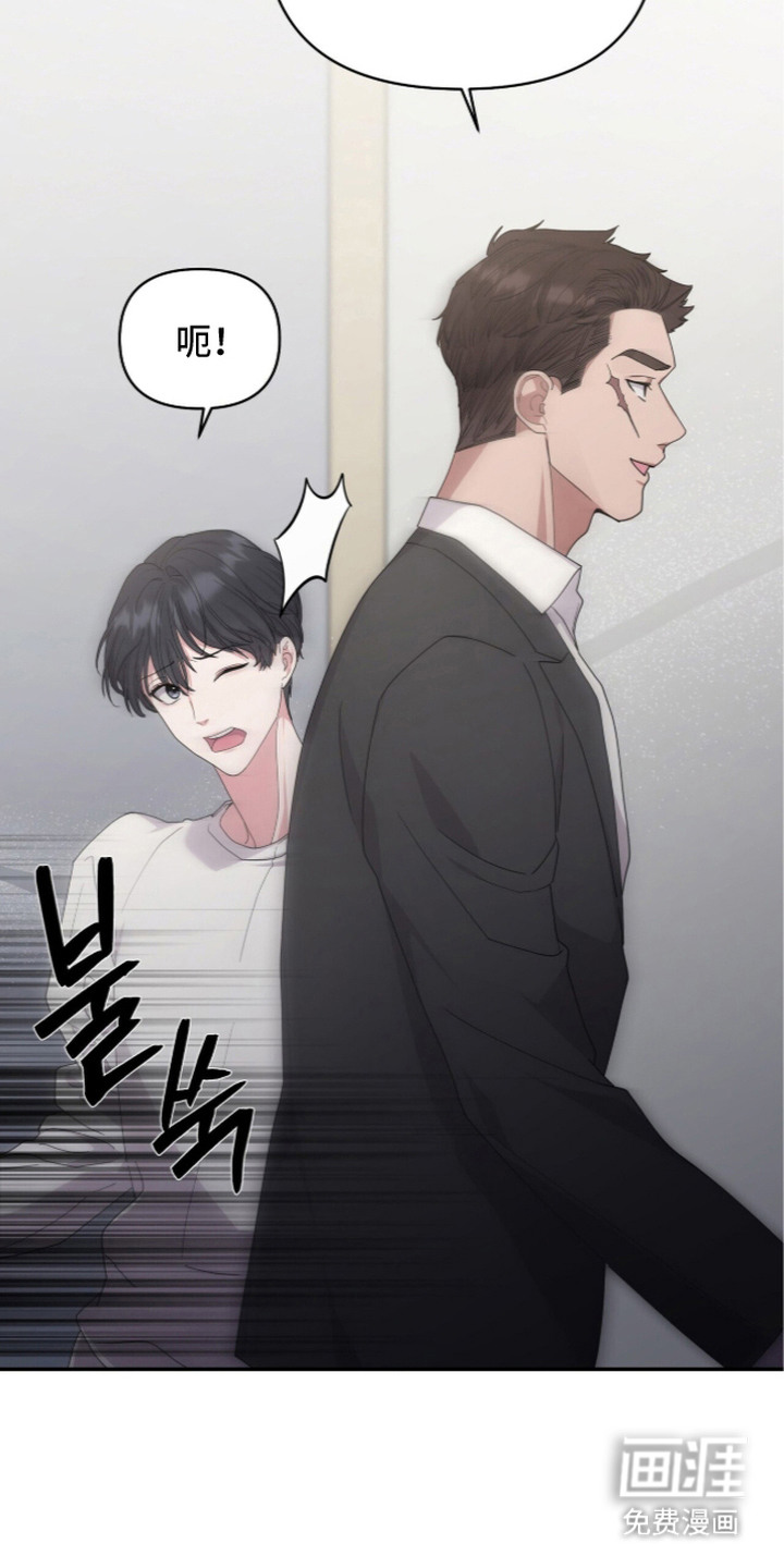 恶邻入室漫画-图13