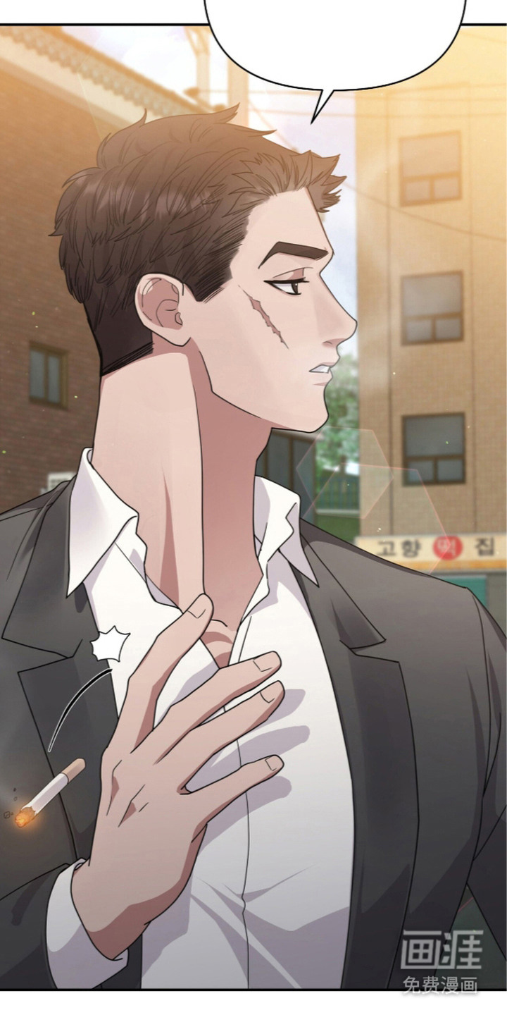 恶邻入室漫画-图24