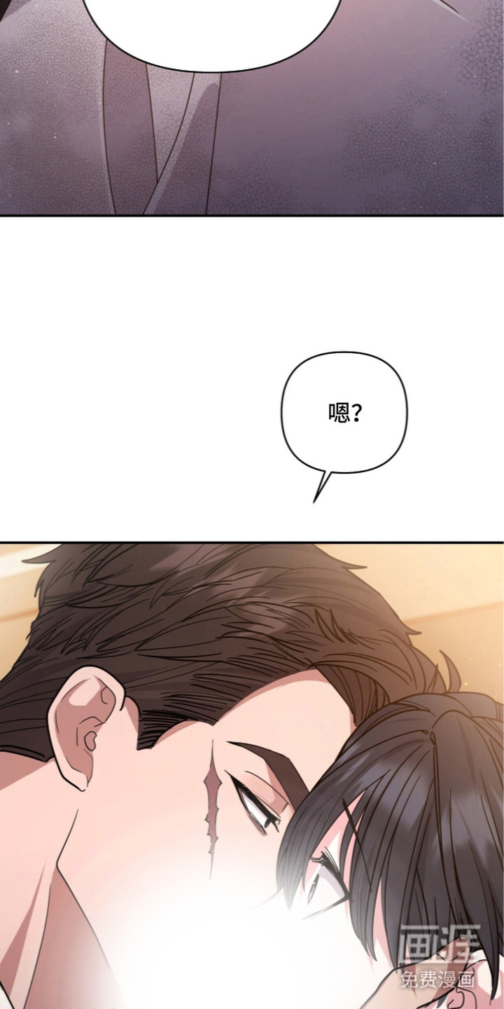 恶邻入室漫画-图28